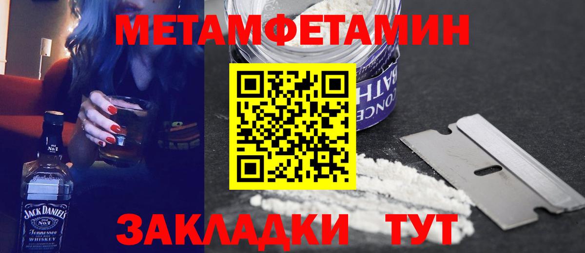 Амфетамин Premium  Вход с VPN  Amphetamine  Крымск  Amphetamine 