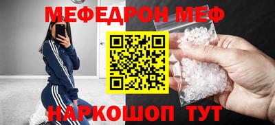 ALPHA-PVP Кунгур
