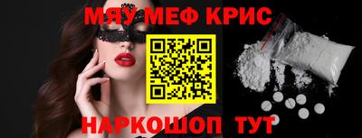 ALPHA-PVP Кунгур