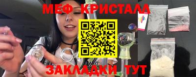 ALPHA-PVP Кунгур
