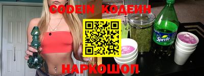 ALPHA-PVP Кунгур