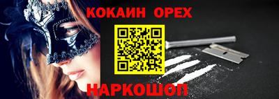 ALPHA-PVP Кунгур