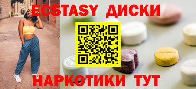 ALPHA-PVP Кунгур