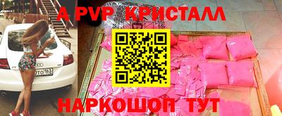 тгк Кумертау