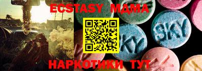 тгк Кумертау