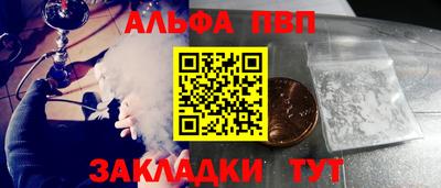 тгк Кумертау