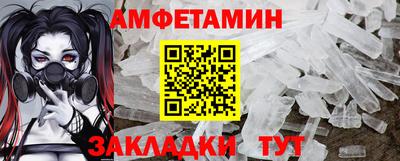 ALPHA-PVP Кунгур