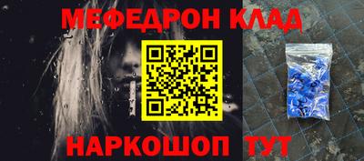 ALPHA-PVP Кунгур