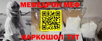ALPHA-PVP Кунгур