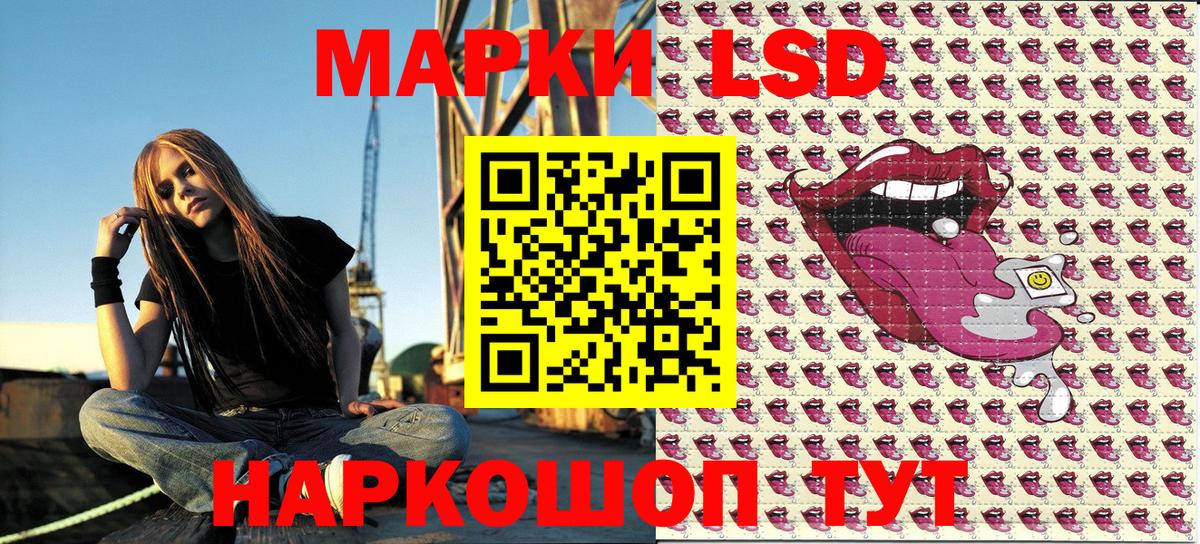 Марки 25I-NBOMe 1,5мг  Марки N-bome  Марки 25I-NBOMe 1,5мг  Крымск  Вход с VPN 