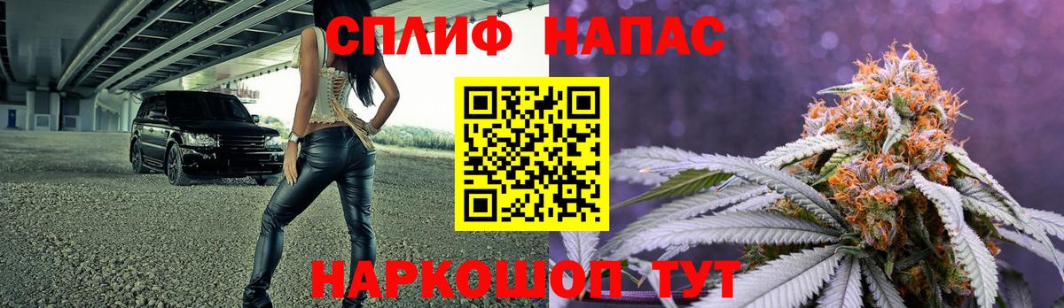Бошки Шишки OG Kush Крымск